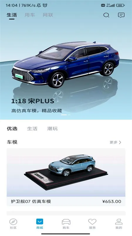 ���ǵϺ��������ֻ���v1.0.0 �ٷ������ͼ3