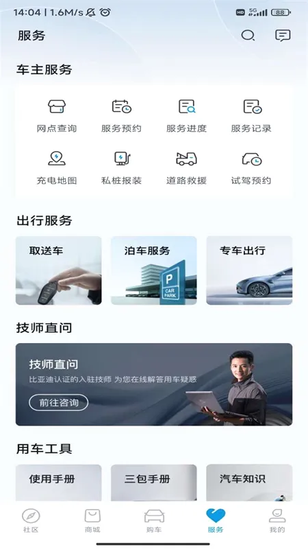 ���ǵϺ��������ֻ���v1.0.0 �ٷ������ͼ1