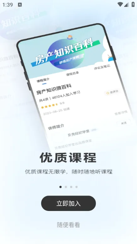���Ǿ���ѧ��2026�ٷ����°汾v8.6.0 ��Ѱ��ͼ0