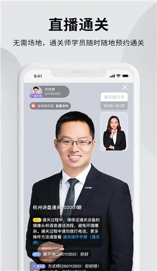 贝壳经纪学堂2026官方最新版本 贝壳经纪学堂2026官方最新版本