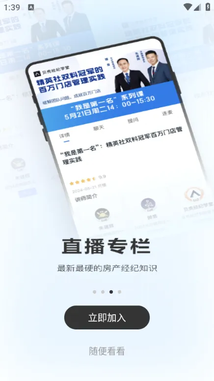 ���Ǿ���ѧ��2026�ٷ����°汾v8.6.0 ��Ѱ��ͼ2
