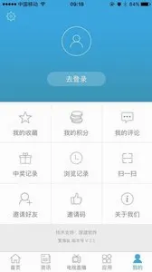 ������(�����ۺϷ�������)v3.0.30.0 �ֻ����ͼ2