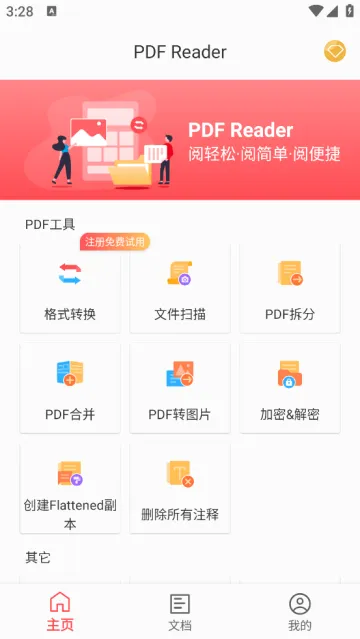 PDF Reader�����ֻ���