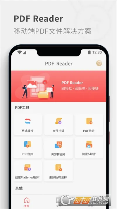 PDF Reader�����ֻ���vhuawei_5.6.2 ��Ѱ��ͼ1