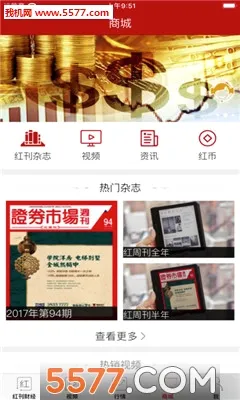 ���ܿ�(�ƾ���Ѷƽ̨)v3.1.12 �ٷ������ͼ0