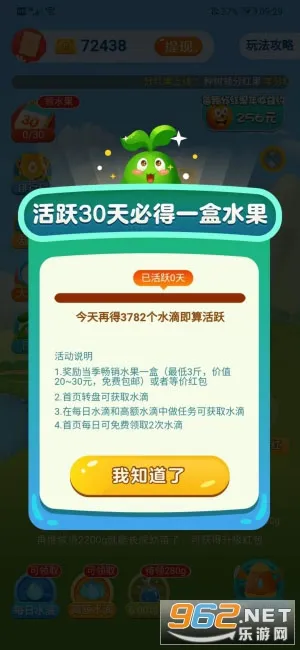 ���ũ��2026�ٷ����°汾v1.2.0 ��Ѱ��ͼ0