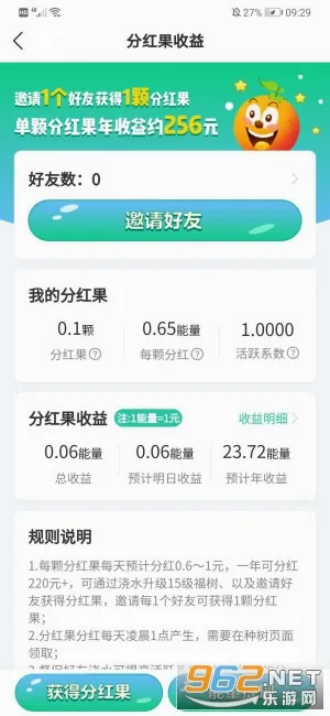 ���ũ��2026�ٷ����°汾v1.2.0 ��Ѱ��ͼ2