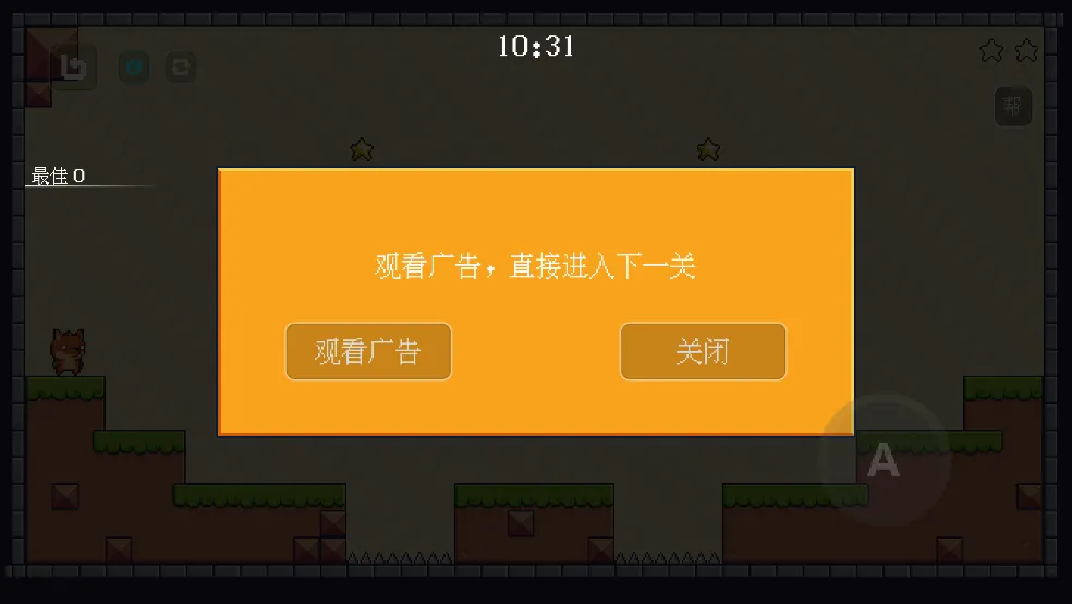 ����С����(С����ð����Ϸ)v12.2.1 �ֻ����ͼ3