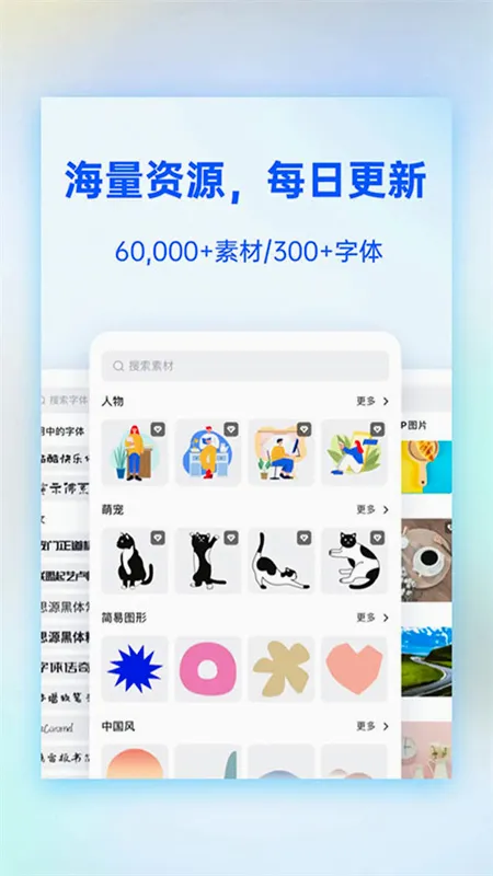 Fotor����ư�׿���ֻ���v1.0.22.28 ��׿���ͼ0