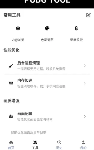 �Լ��������������ֻ���