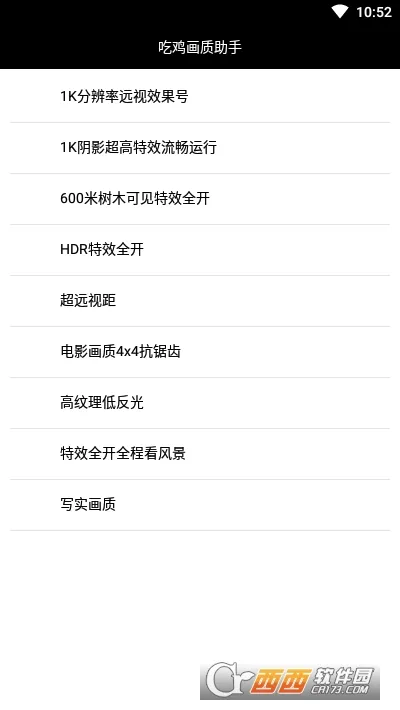 �Լ��������������ֻ���v3.0 ��׿���ͼ1