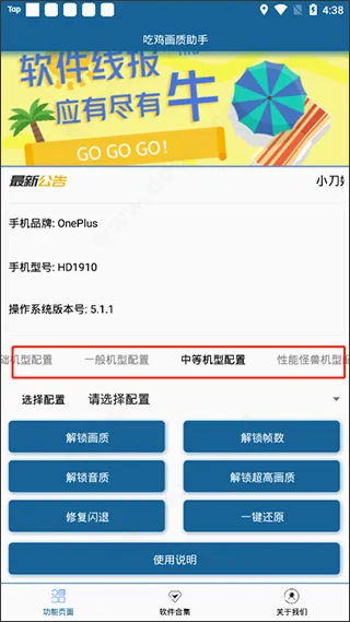�Լ��������������ֻ���