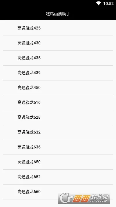 �Լ��������������ֻ���v3.0 ��׿���ͼ2