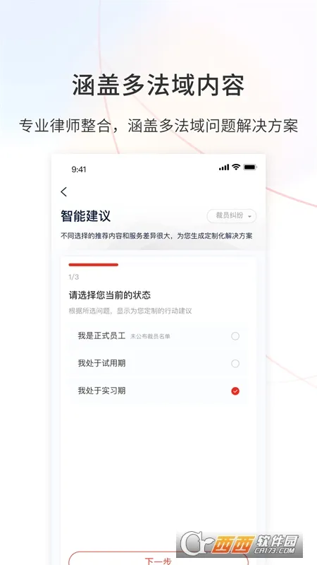 ����2026�ٷ����°汾v9.9.52 ��Ѱ��ͼ1