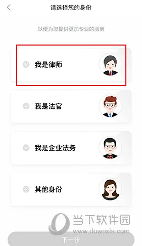 无讼2026官方最新版本 无讼2026官方最新版本