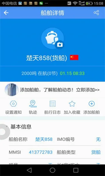 ������(�������з���)v2.6.9 �ٷ������ͼ1