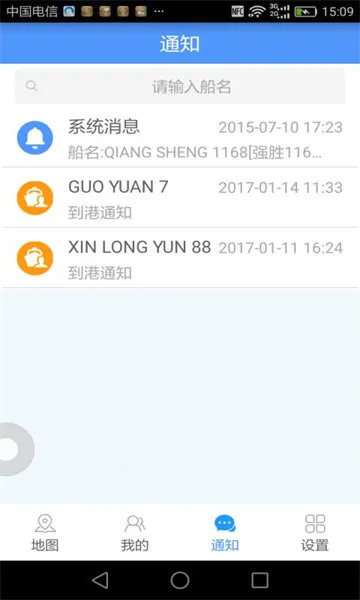 ������(�������з���)v2.6.9 �ٷ������ͼ2