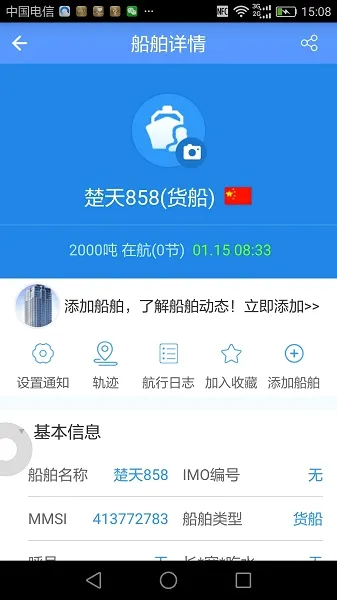 ������(�������з���)v2.6.9 �ٷ������ͼ3
