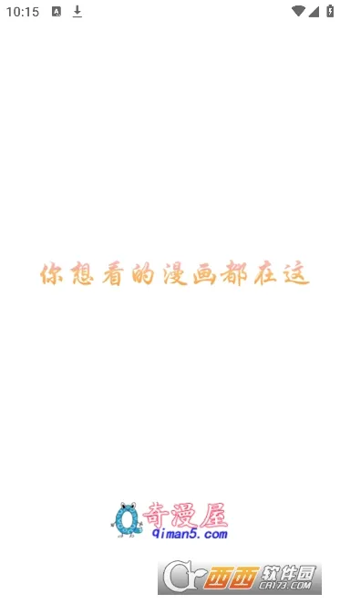 ����������2026�ٷ����°汾v4.9.3 ��Ѱ��ͼ1