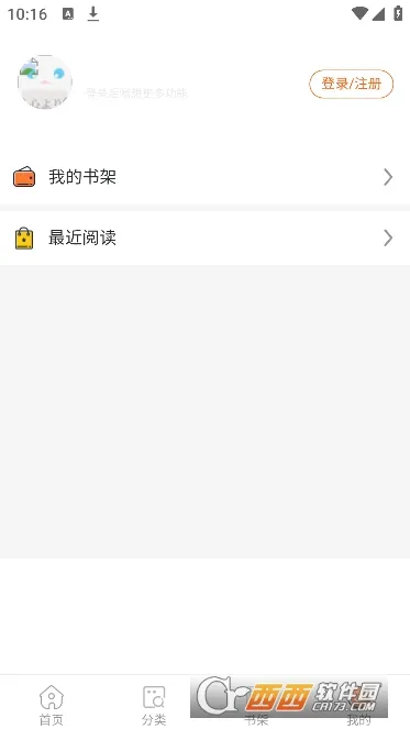 ����������2026�ٷ����°汾v4.9.3 ��Ѱ��ͼ2