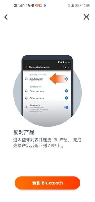 JBL Portable2026官方最新版本 JBL Portable2026官方最新版本