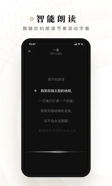 ʫ��(ʫ���ʶ�����ƽ̨)v2.3.14 �ֻ����ͼ2