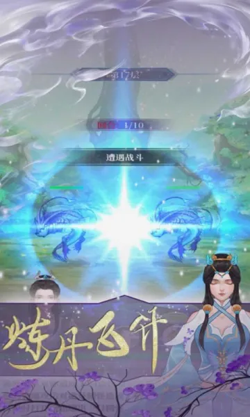 ��������(���ɹһ���Ϸ)v1.0.0 ��׿���ͼ1