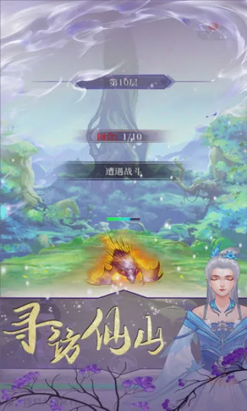 ��������(���ɹһ���Ϸ)v1.0.0 ��׿���ͼ2