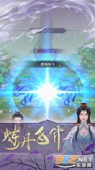 鬼谷修仙(修仙挂机游戏) 鬼谷修仙(修仙挂机游戏)