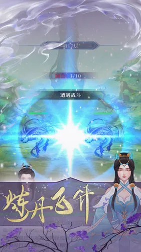 鬼谷修仙(修仙挂机游戏) 鬼谷修仙(修仙挂机游戏)