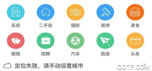 铜陵网(铜陵生活服务台) 铜陵网(铜陵生活服务台)