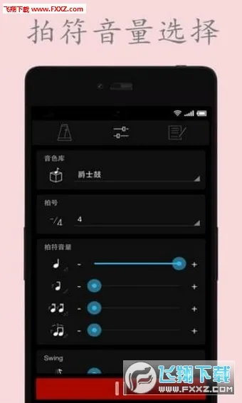 ���ӽ����������ֻ���v128 ��Ѱ��ͼ2