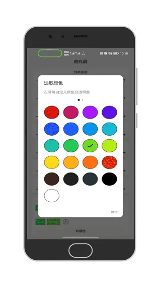 通知呼吸灯2026最新版本 通知呼吸灯2026最新版本
