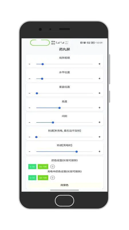 ֪ͨ������2026���°汾v1.4.2 �ٷ������ͼ3