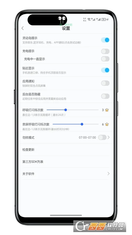 ֪ͨ������2026���°汾v1.4.2 �ٷ������ͼ2