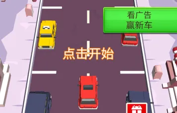 停车达人(停车模拟游戏) 停车达人(停车模拟游戏)