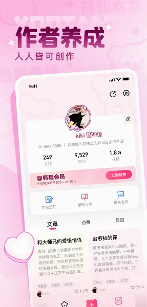 ����2026���°汾
