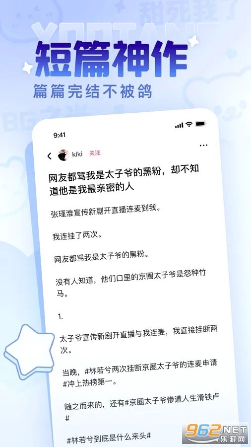 ����2026���°汾