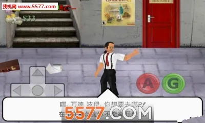 ����У԰(����ð����Ϸ)v1.231 �ֻ����ͼ1