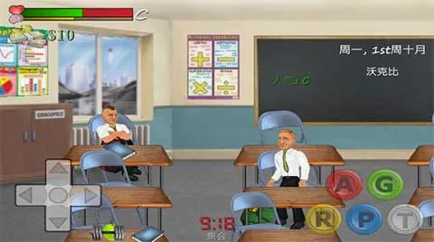 ����У԰(����ð����Ϸ)v1.231 �ֻ����ͼ3