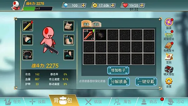 ������ս��(����������Ϸ)v1.0.0 ��Ѱ��ͼ3