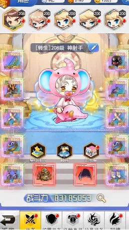 �ҵ�ð�����簲׿���ֻ���v1.2 �ֻ����ͼ0