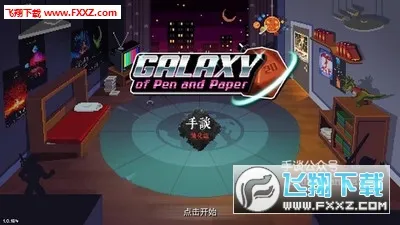 ���Ӿ���2026���°汾v1.0.1 ��Ѱ��ͼ3