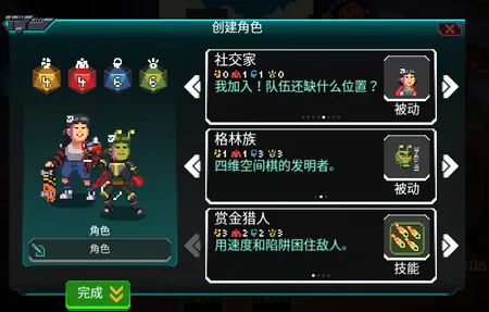 银河经理2026最新版本 银河经理2026最新版本