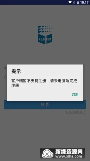 继续教育(安驾365继续教育) 继续教育(安驾365继续教育)