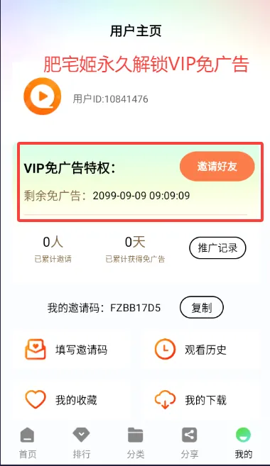 风筝影评2026官方最新版本 风筝影评2026官方最新版本