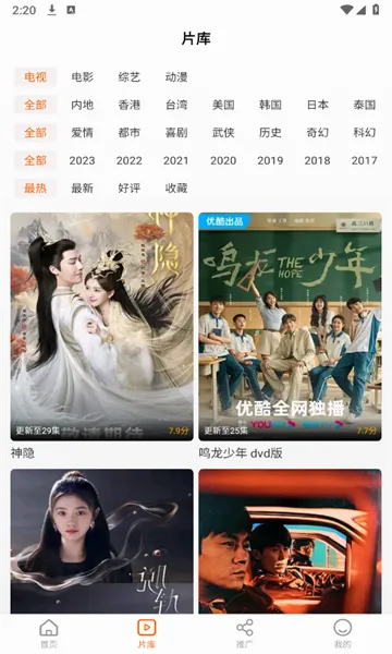 ����Ӱ��2026�ٷ����°汾v1.2.0 �ֻ����ͼ1