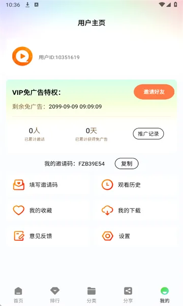����Ӱ��2026�ٷ����°汾v1.2.0 �ֻ����ͼ2