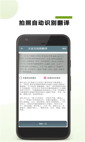 �����ķ�������2026���°汾v23.01.28 �ٷ������ͼ0
