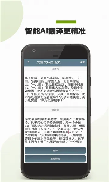 �����ķ�������2026���°汾v23.01.28 �ٷ������ͼ2